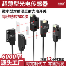 �ɶ��ƌ��䷴�䳬���͹�늂����� 10-30VDC�������_���]����_�P