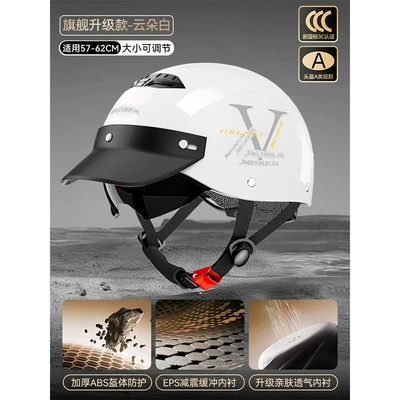 Sun Protection, Breathable Retro Motorcycle – Motosiklet kaskı (dəbilqə) - new-national-standard-class-a-sub-color-cloud-white-endoscope-can-be-hidden