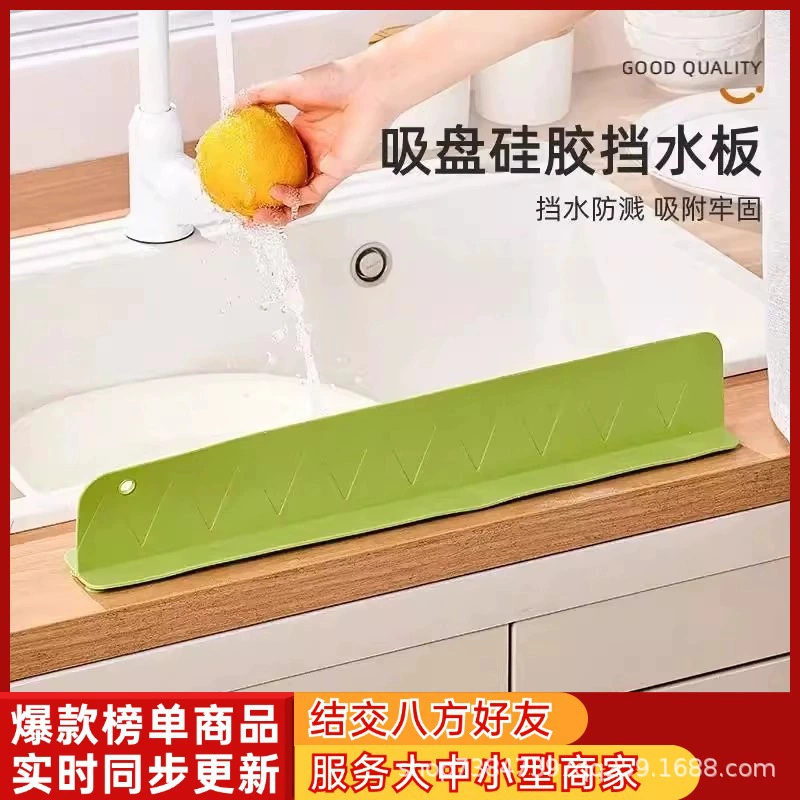 【Горячий товар TikTok】Защита от брызг для раковины, кухонная раковина, защита от брызг для мытья посуды, водозащитный барьер, силиконовая полоса для удержания воды.