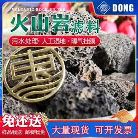 活性炭;净水絮凝剂;滤料