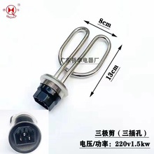 ��ʽ�ˮ�ذl��о  ����׼��ͼӟ��   220v1500w���S�����l��