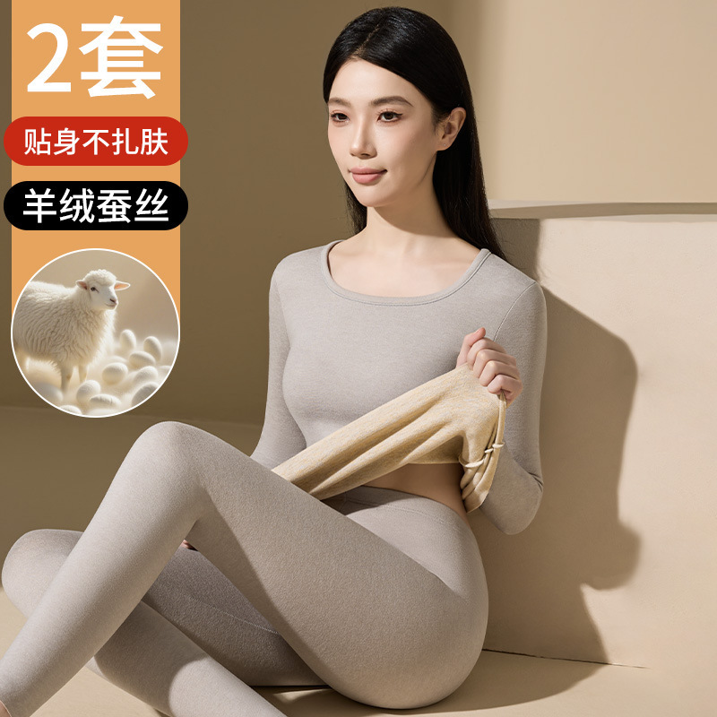 Cashmere Silk Thermal Underwear for Women, Plus-Size, Integrated Fleece-Lined and Thickened Autumn Top and Bottom Set, German Thermal Fabric Cashmere Silk Thermal Underwear for Women, Plus-Size, Integrated Fleece-Lined and Thickened Autumn Top and Bottom Set, German Thermal Fabric