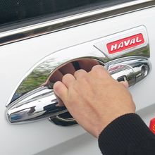 适用哈弗h6运动版门碗拉手哈佛H6酷派门把手贴m6改装专用防刮保护