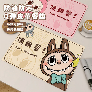 �������͉|Ƥ�����|��ˮ���͸߼����p�����͉|С���|�Ƶ�ͱP�|