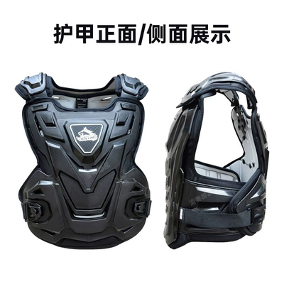 Armor Clothing for Adults, Riding | Motorcycle Safety Supplies