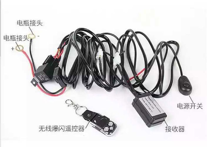 1 to 1/2 Wireless Remote Control Flash Line Set Car Led Light Special Manual Switch Harness 12V24V Relay