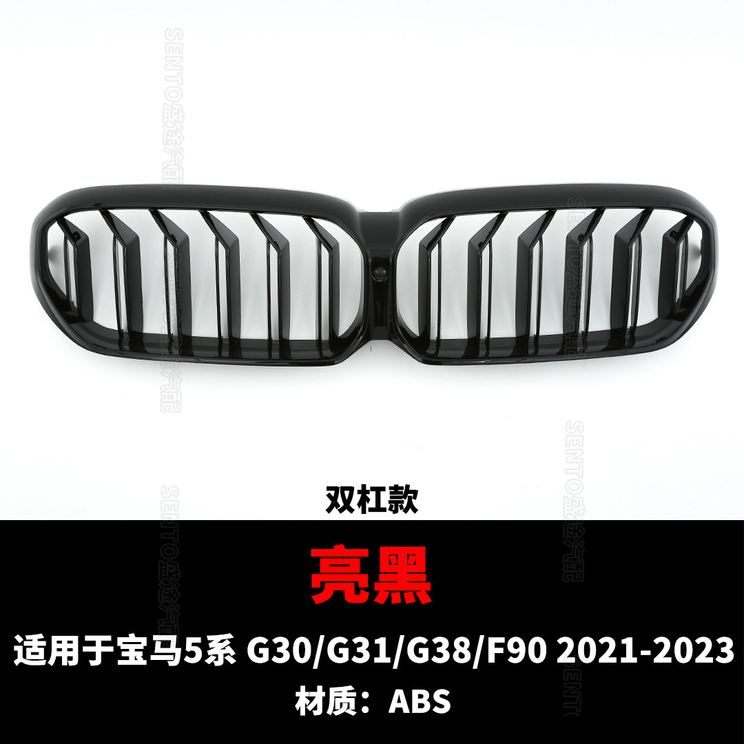 Bmw 5 Series Front Grille 21-23 Model Bumper Air Intake Grille Car Grille F90