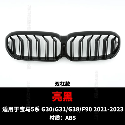 Zhongwang Grille 21-23 Model Bumper - bright-black-parallel-bars