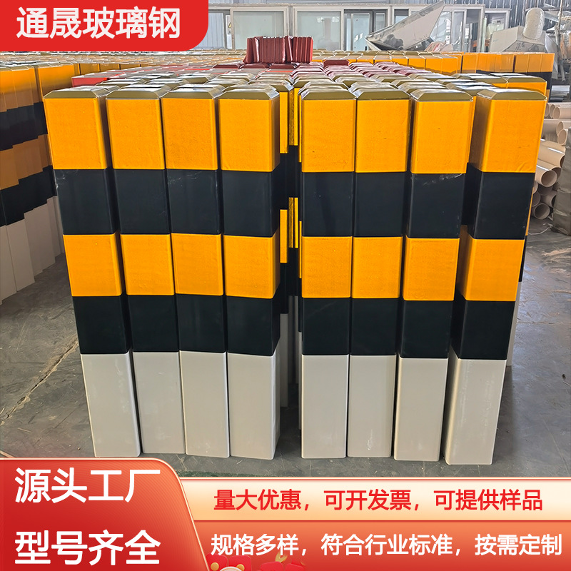 定制玻璃钢道口桩圆柱方柱公路路口警示桩定制反光醒目道口标志桩