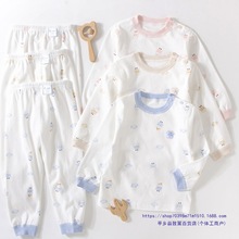 四季儿童内衣套装1-4岁男女宝纯棉无骨秋衣秋裤内穿打底4066