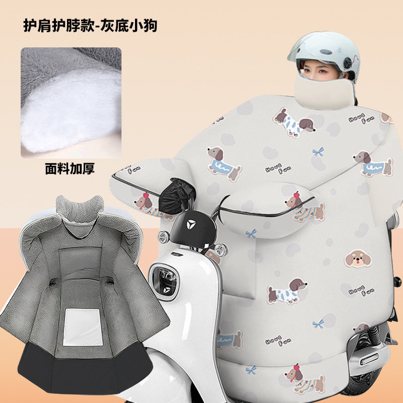 电动车挡风被冬季防风被加绒加厚保暖防寒档风被冬季带挡腿电瓶车|undefined