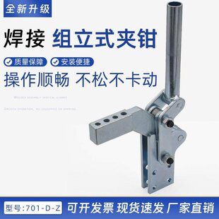 ���֏ͺϽM��ʽ�A�QCH HS-701-D-Z�ֱ����� ���Ѽ��L�N��