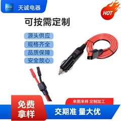 ホット 15A 車のシガーライタープラグ延長ケーブル 12AWG バッテリー充電アダプタアンダーソン 45A