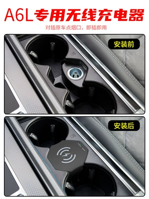 Maigu Yipin is suitable for Audi A6L/A7/A8/A6 car magnetic wireless charger S7/RS6/RS7/S6 (Mobil şarj cihazları) - universal-for-19-25-models-a6l-wireless-charger