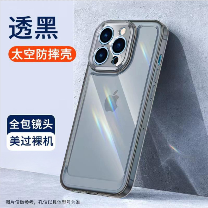 17 Apple 16 透明携帯電話ケース iPhone14 Space Pro Max オールインクルーシブ 13 セット 16E 落下防止 15 に適しています。|undefined
