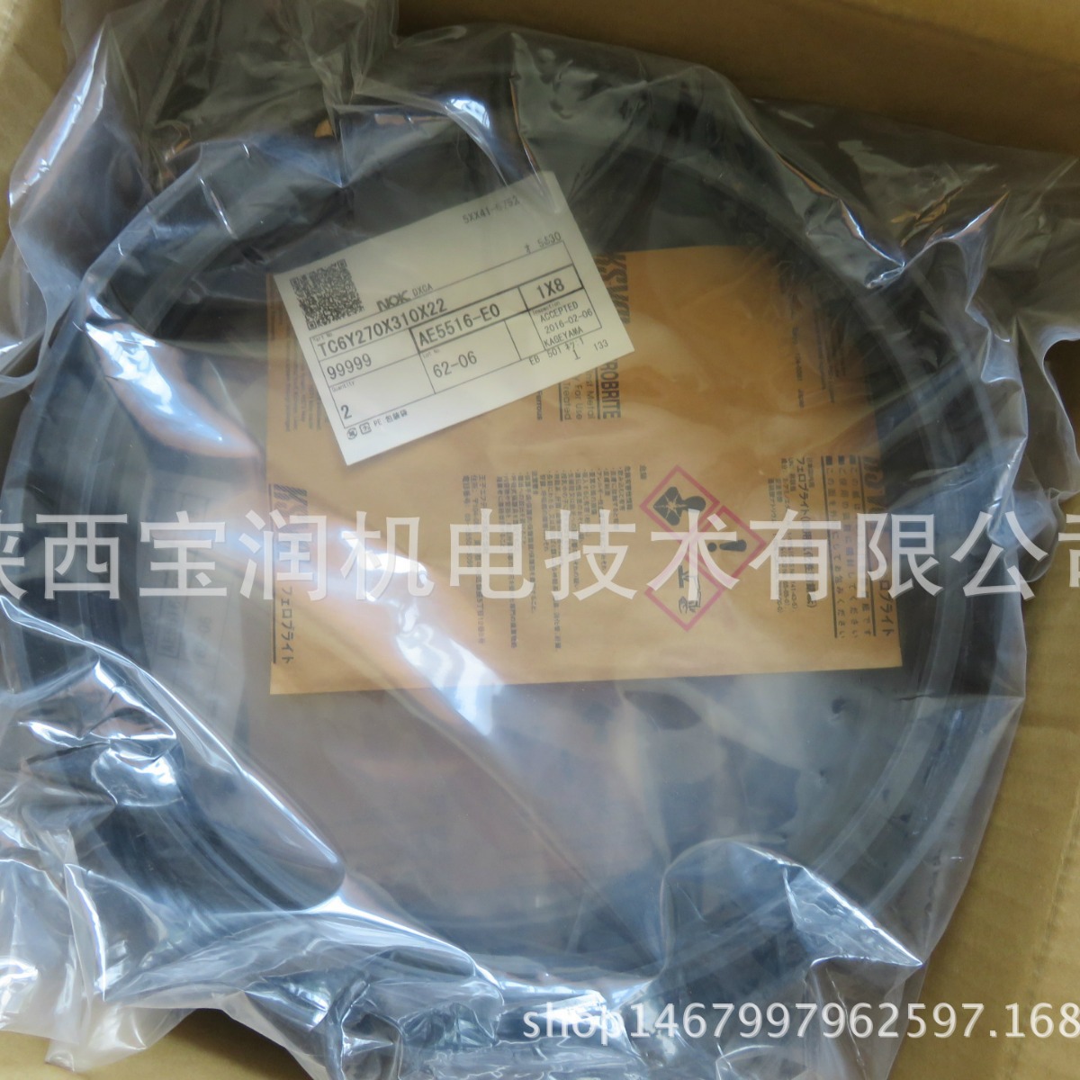 供应浓尘油封  TC6Y 270*310*22 AE5516-E0