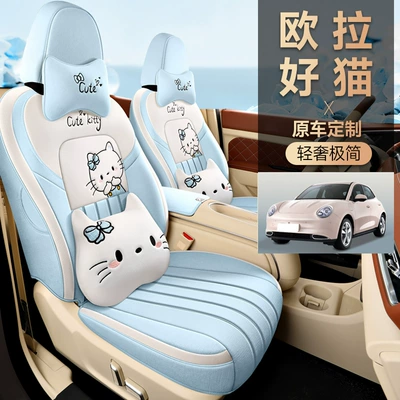 Modelə uyğun (Original) oturacaq örtükləri, Good Cat Special Linen Car