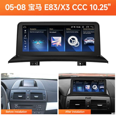 Suitable for Bmw E83 DVD Navigation