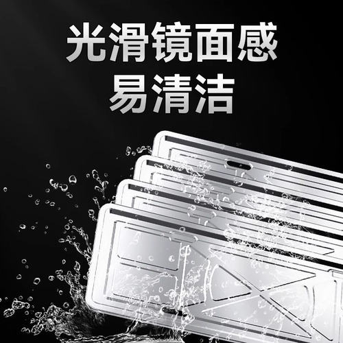 License plate border, license plate frame, car plate holder, license plate cover, protective frame, license plate stand, new energy green plate number, license plate frame