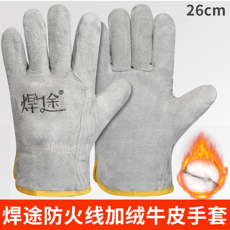 Guante de soldadura eléctrica con algodón grueso resistente al desgaste, aislamiento térmico resistente a altas temperaturas, resistente a quemar manos, guante de soldadura protector de piel de vaca de dos capas