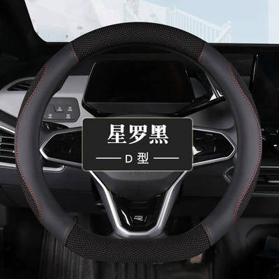 Steering wheel cover: silk breathable steering wheel cover