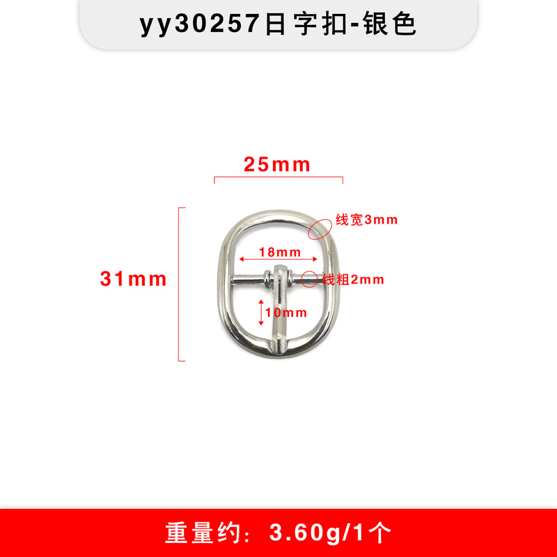 多スタイルの金属三段のボタンは日字のボタンを調節します。|undefined
