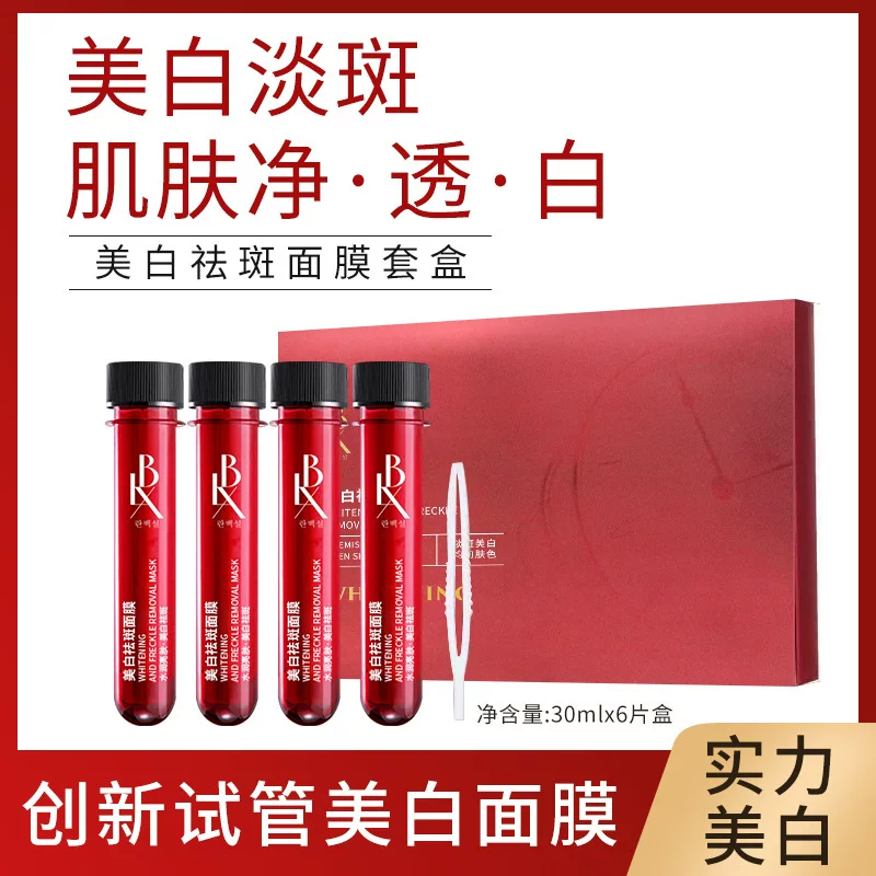 LBXTizuochangxuankuang