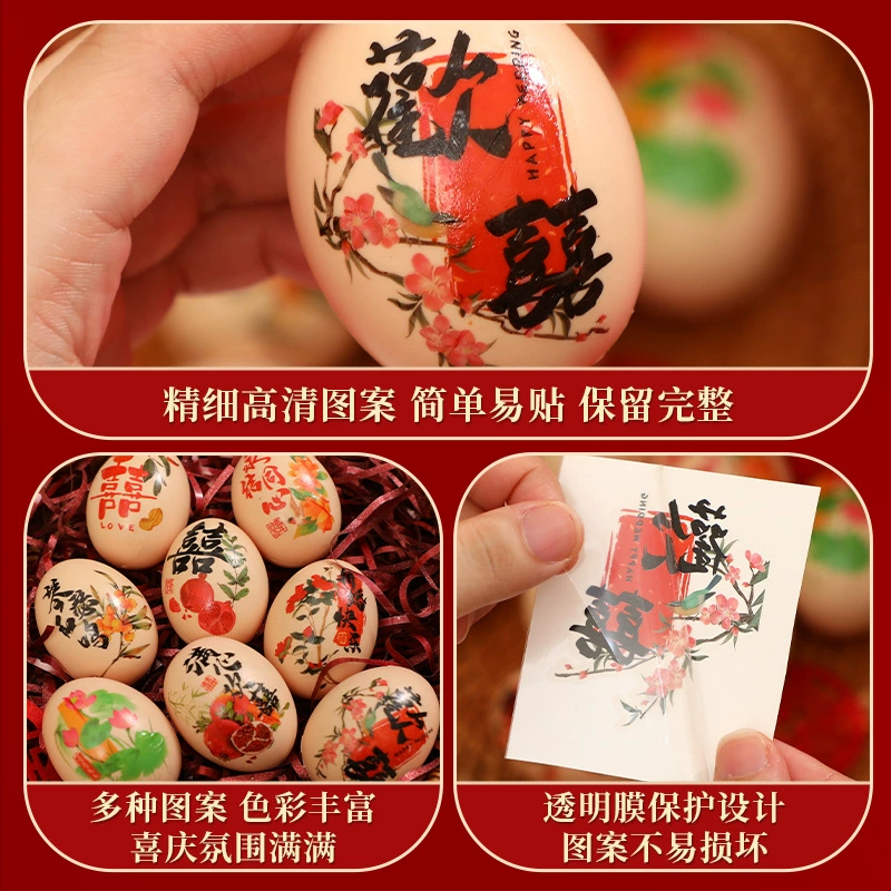 Наклейки с надписями Egg hi word Wedding Wedding Wedding Woman Equipper Egg Egg Establishment Settles Pattern Decoration Small Word Sticker