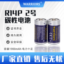 WARRIORS 2̖ R14P C UM-2̼��늳����Ͳ늳�Ϟ�T����ӳ�
