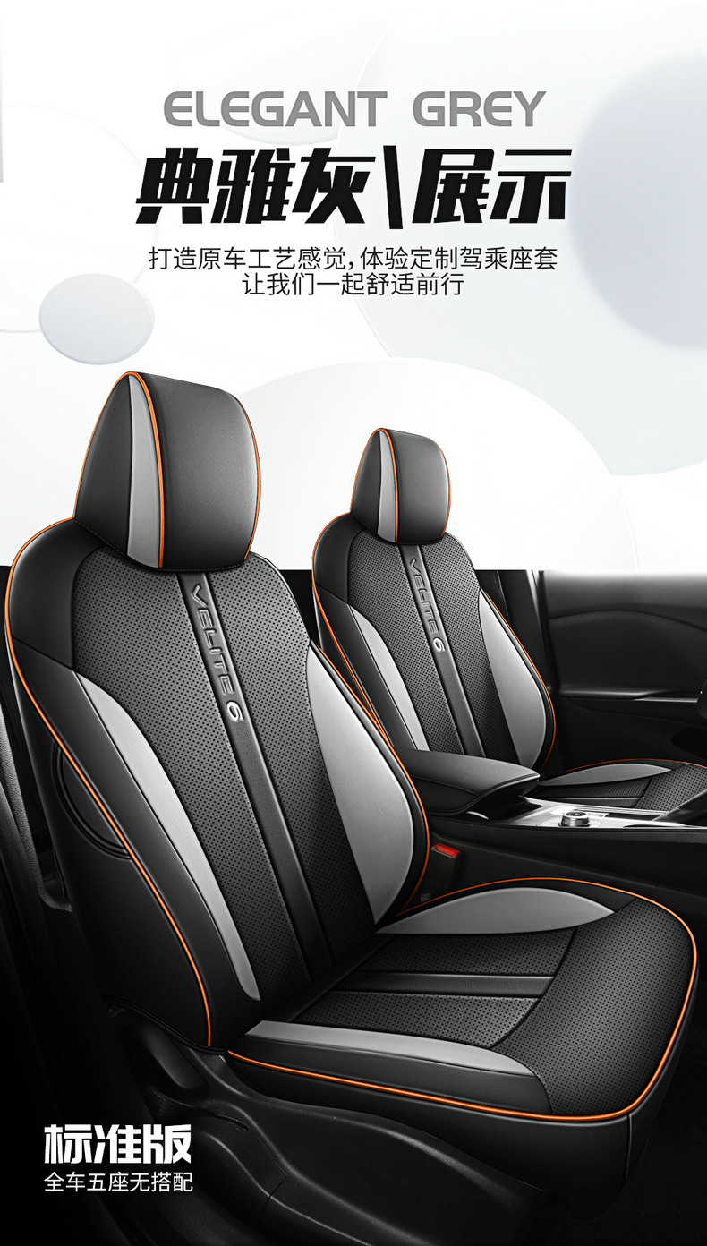 19-2024 Buick light blue 6 special car seat cushion leather seat cover modification fully surrounded seat cover seat cover