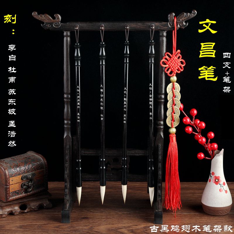 웬지우드 + 앤티크 블랙 4개