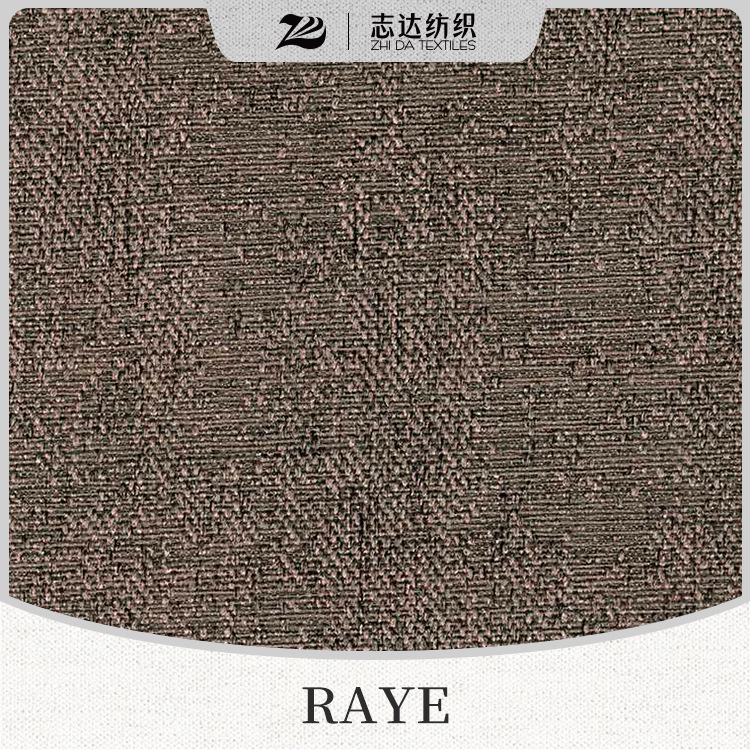 志达纺织高档棉麻风格平板沙发布染色扎毛涂层RAYE