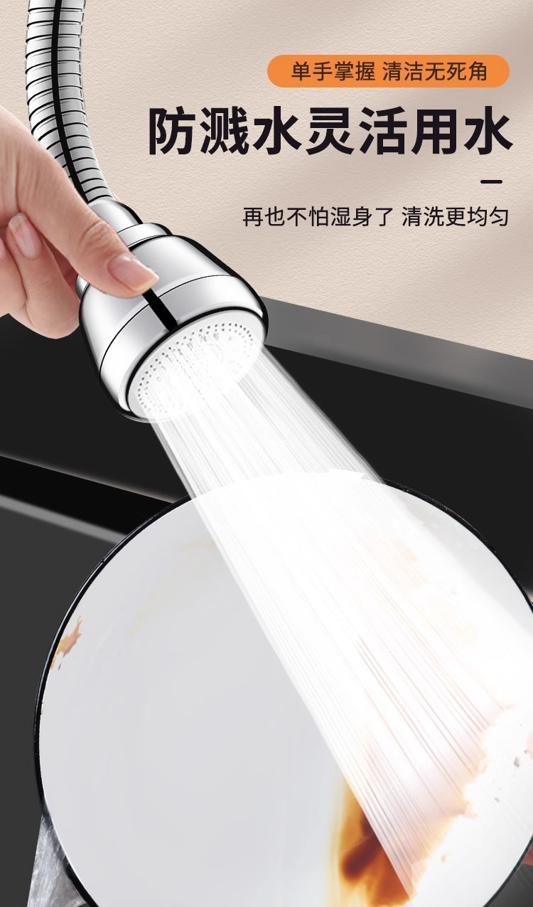 Kitchen faucet extension device, universal faucet for washing basins, splash-proof faucet joint, cross-border e-commerce undefined