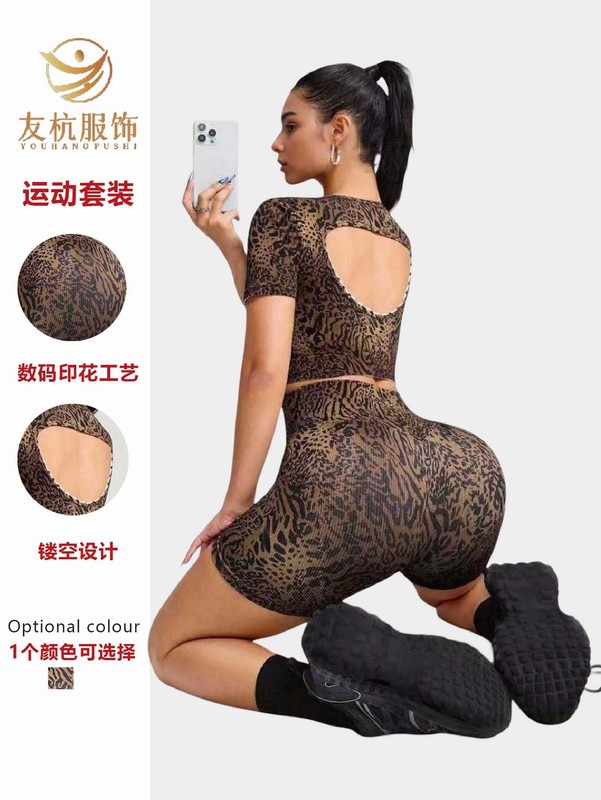 2025秋季新品亚马逊女装时尚豹纹印花U领7分袖上衣修身短裤套装|undefined