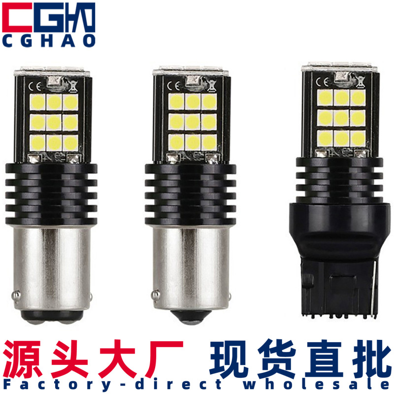 車の LED リバースライト 3030 24smd 1156 1157 7443 ブレーキライトデコードターンシグナルハイライト|undefined