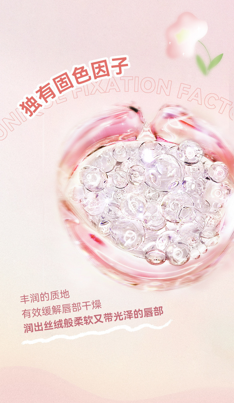 NOVO Smooth Mist raincoat Lipstick Waterproof setting, one-coat film not easy to stick to the cup, lock lip color lipstick wholesale undefined