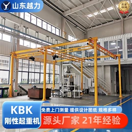 起重机;臂吊;起重葫芦