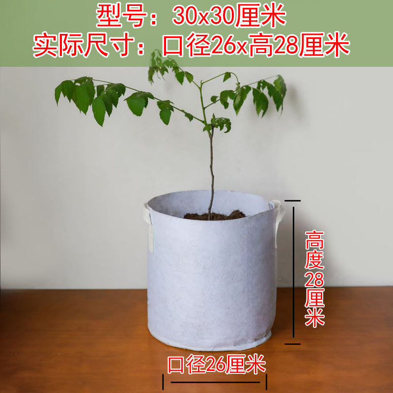 植栽苗袋、不織布栄養袋、増粘大型不織布植物植栽袋、増粘袋|undefined