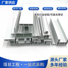 PVC密封胶条定制厂家供应装饰配件挤出工程建筑型材料软胶塑料条