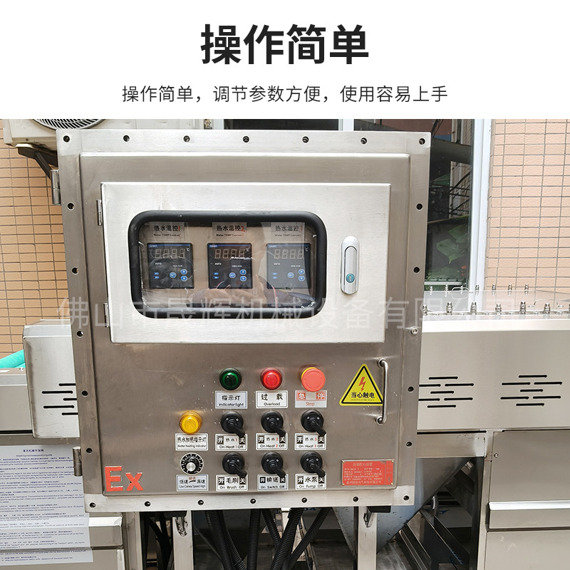 定做金属板材祛油污清洗烘干设备防爆电箱钛合金钛板清洗烘干机械