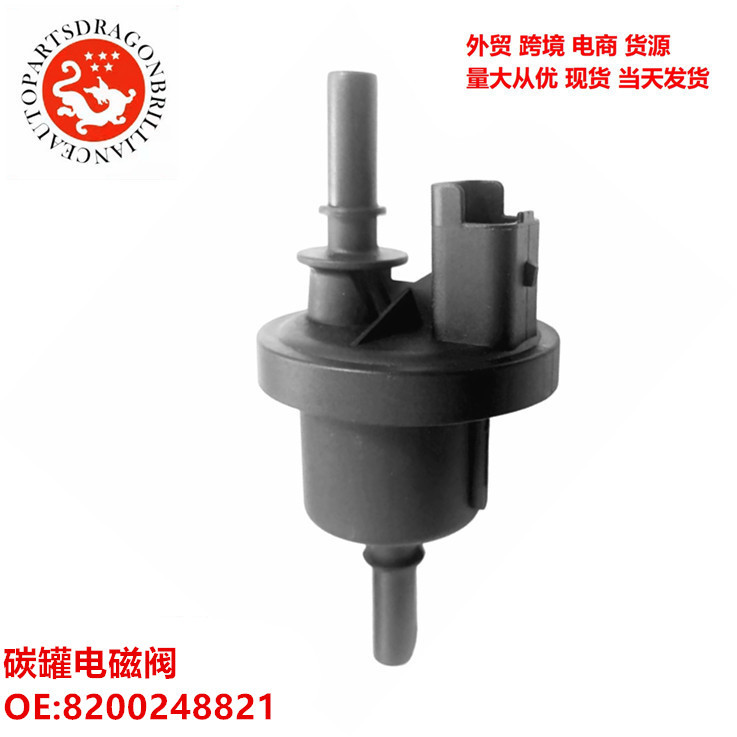 Auto parts city automotive parts vacuum carbon canister solenoid valve 8200248821 269516045 6001543631