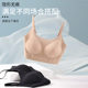 Seamless Liquid Foundation Underwear Thin Comfortable Impermeable Invisible Big Chest Small Chest Push-up Anti-sagging One-piece Bra for Women