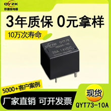 �S�ҬF؛T78΢����܇�^��� 5V/12V/24V/20A���_t78С��܇�^���