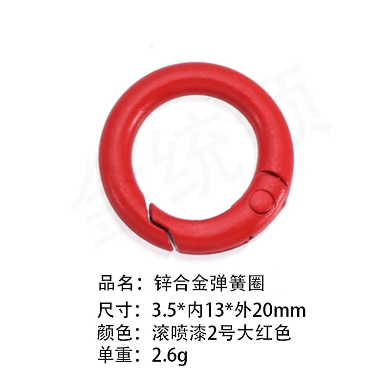 送料無料100色塗装カラフル高弾性スプリングリング開口丸型リングドッグバックルブラインドボックスギフトペンダントキーホルダー|undefined