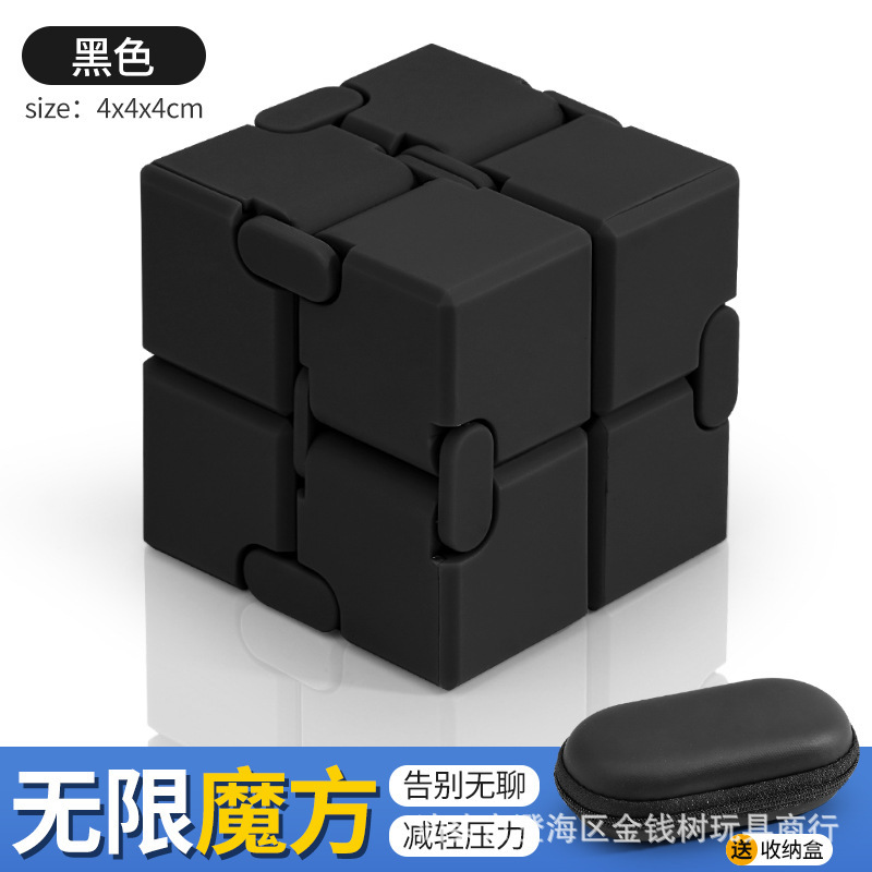 国境を越えた新製品、常に変化するクリエイティブな2次無限ルービックキューブおもちゃ、減圧およびベント、フリップフィンガーキューブ減圧アーティファクト|undefined