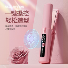 跨境 无线直发夹板卷直两用 USB充电便携拉直发小夹板