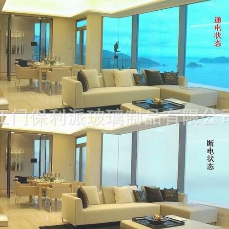 厂家直销 5+5.6+6mm厚超白普白调光电控玻璃 36V可用魔术带电玻璃