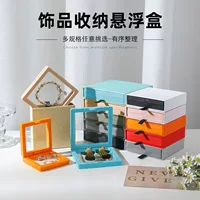 Носимая коробка для хранения украшений из ПЭ пленки, подарочная коробка для украшений, стильная коробка для демонстрации браслетов и ожерелий.