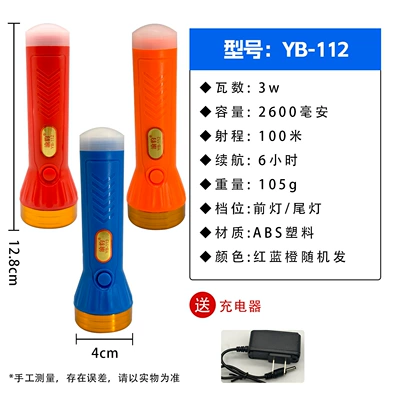 Battery Life Strong Light Burst — UV fənərlər - 112-lithium-battery-18650taillight-random-color