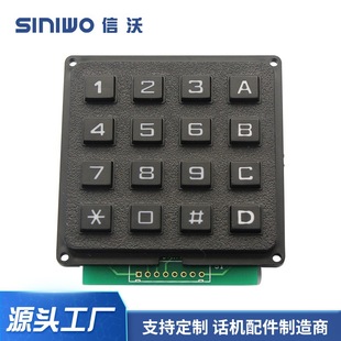 Xinwo Self-Service Information Hall Plastic Keypad Multi-Purpose Plastic Elevator Buttons